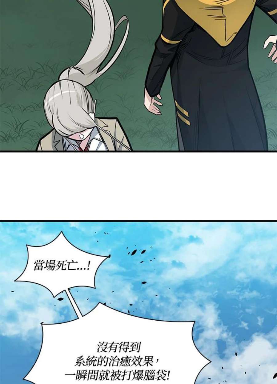 新手关卡太难了35话