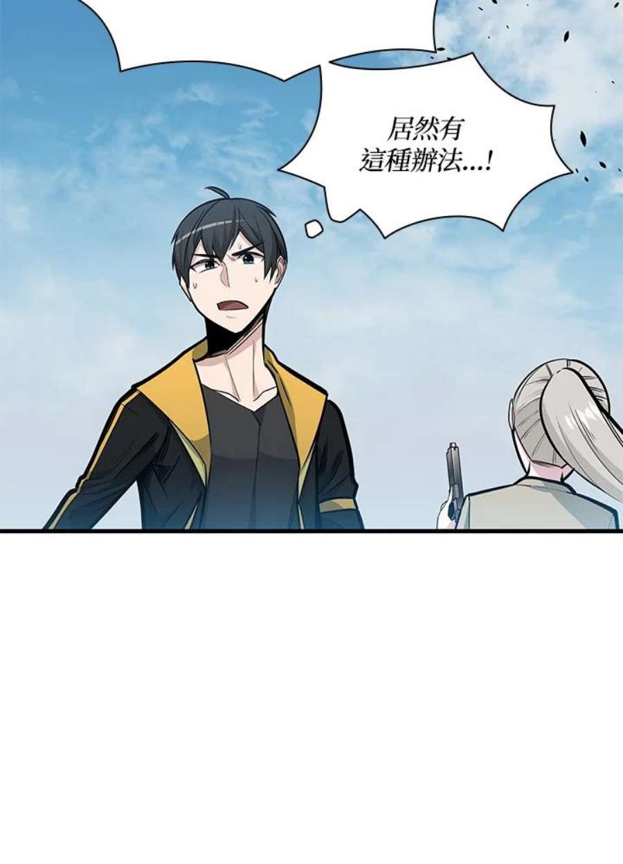 新手关卡太难了35话