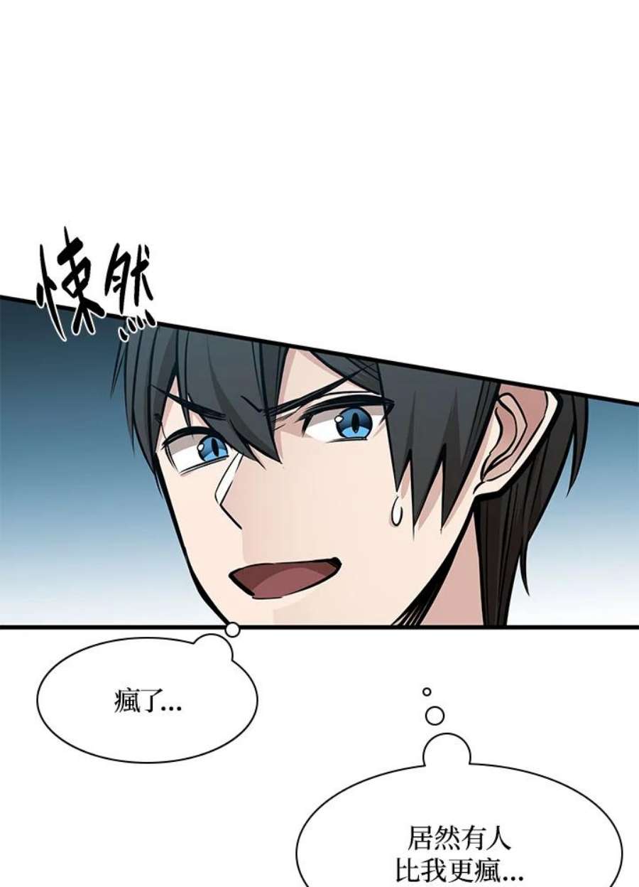 新手关卡太难了35话