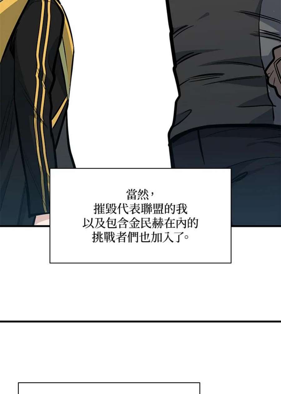 新手关卡太难了35话