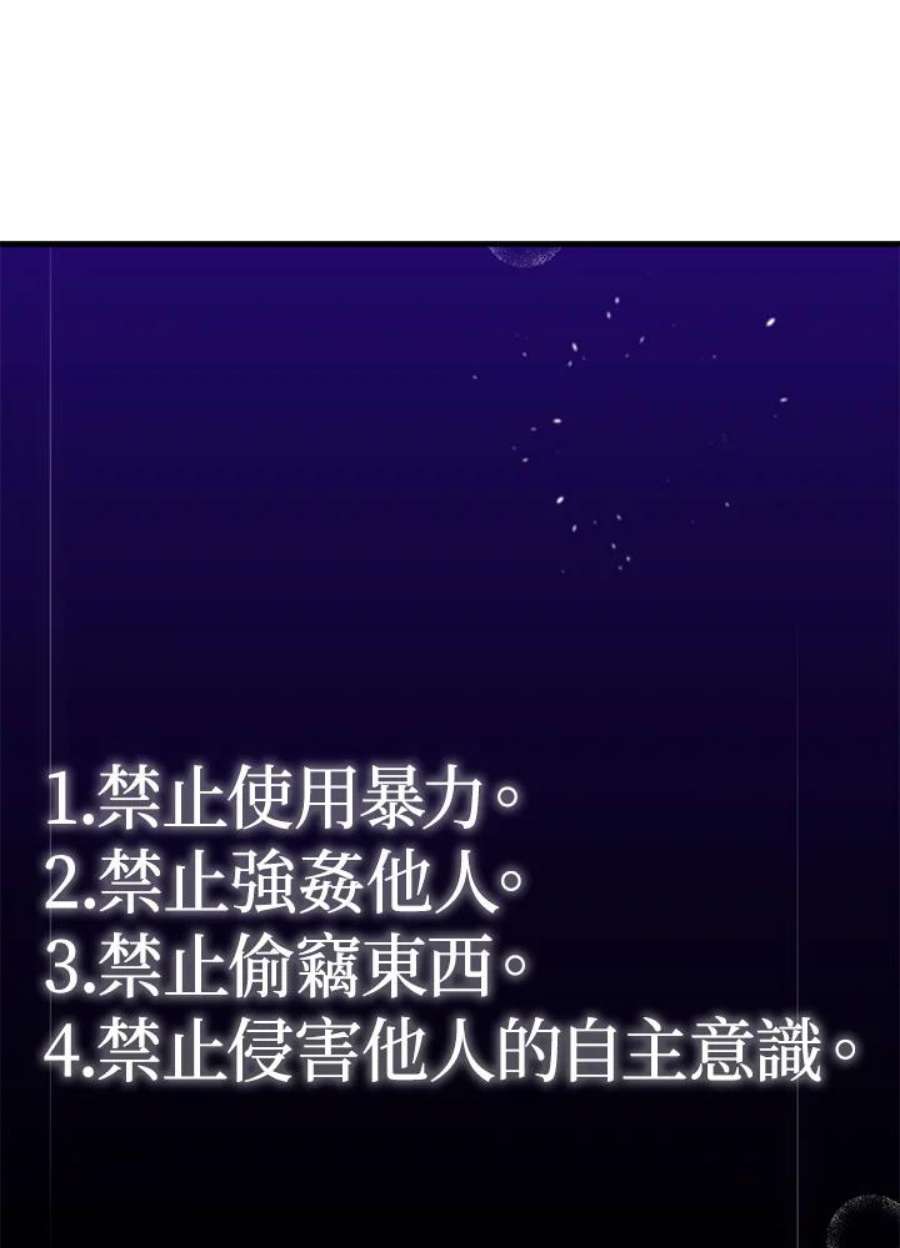 新手关卡太难了35话