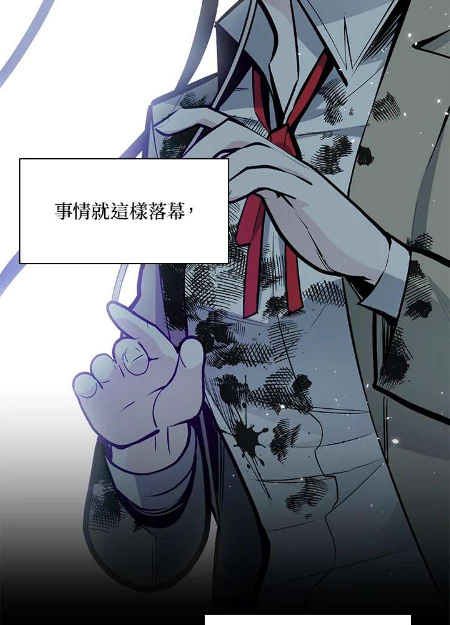 新手关卡太难了35话