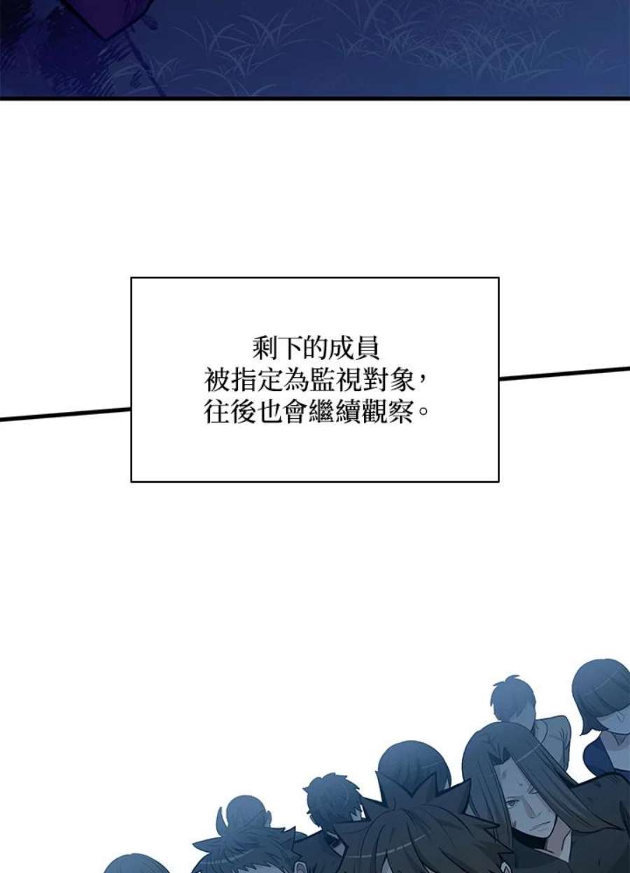 新手关卡太难了35话