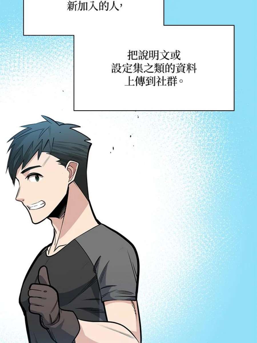 新手关卡太难了35话