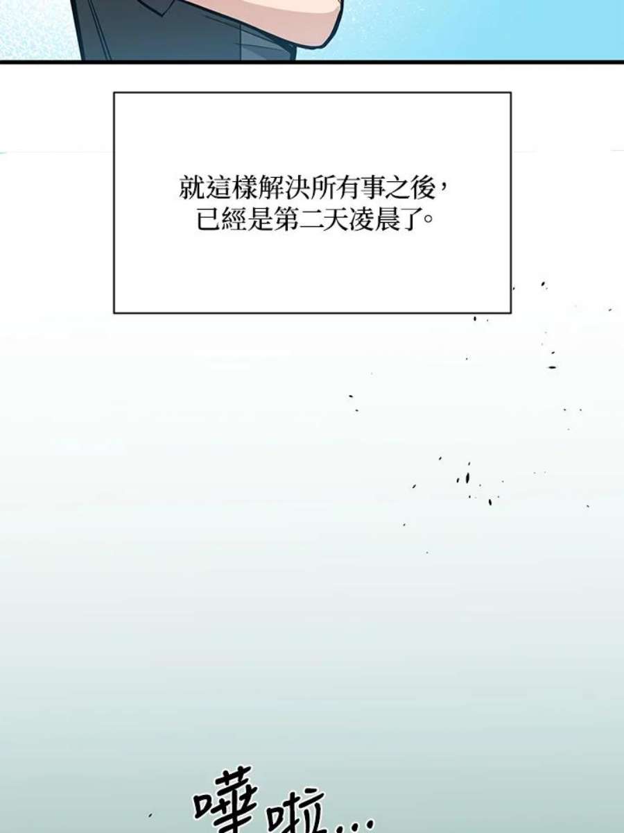 新手关卡太难了35话