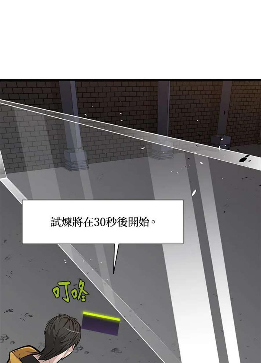 新手关卡太难了35话