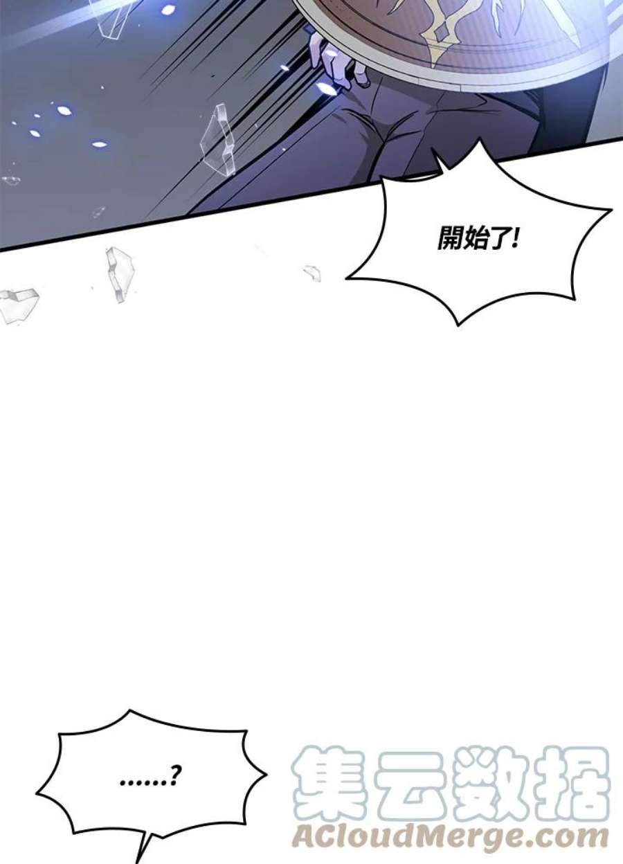 新手关卡太难了35话