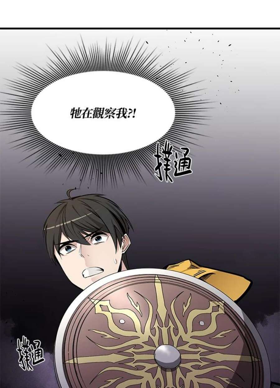 新手关卡太难了35话