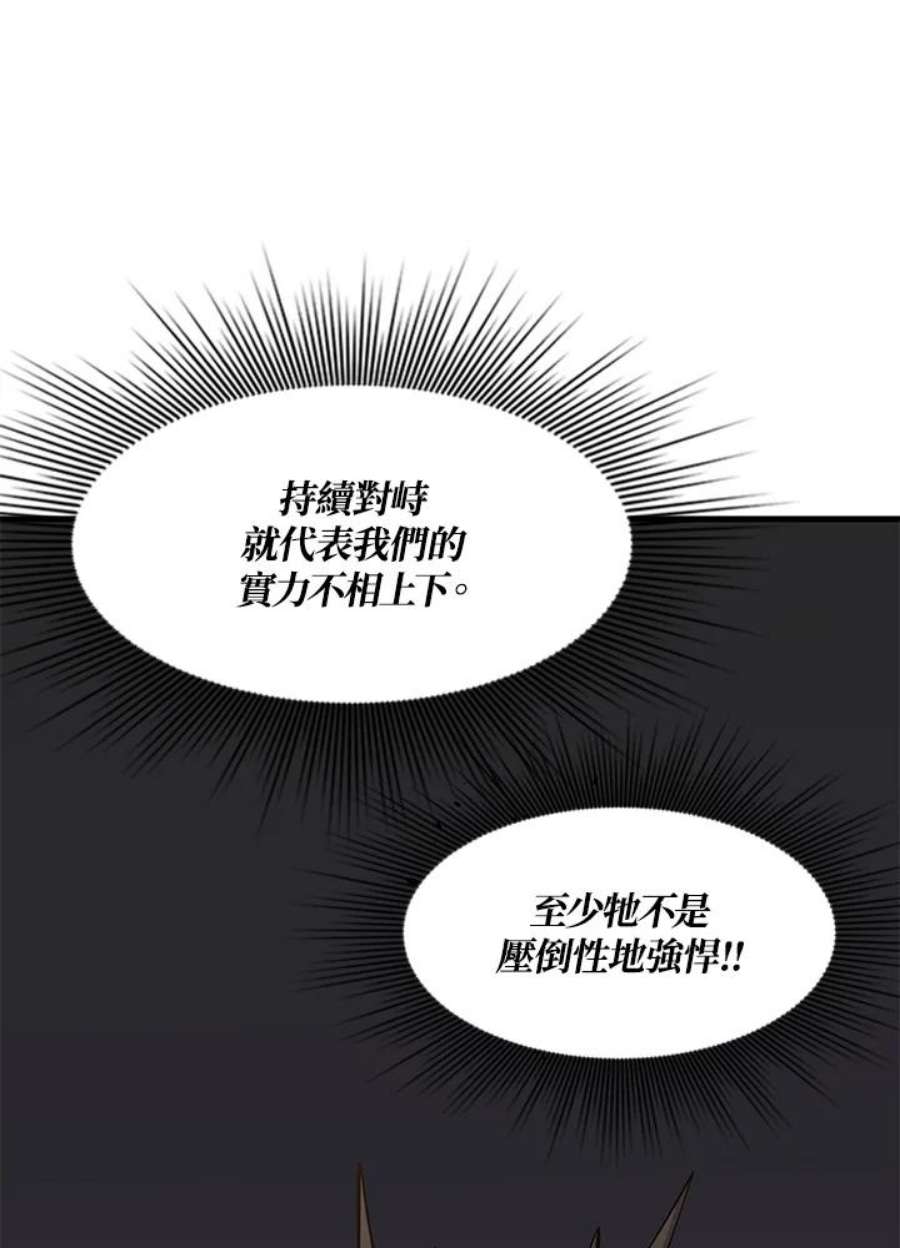 新手关卡太难了35话