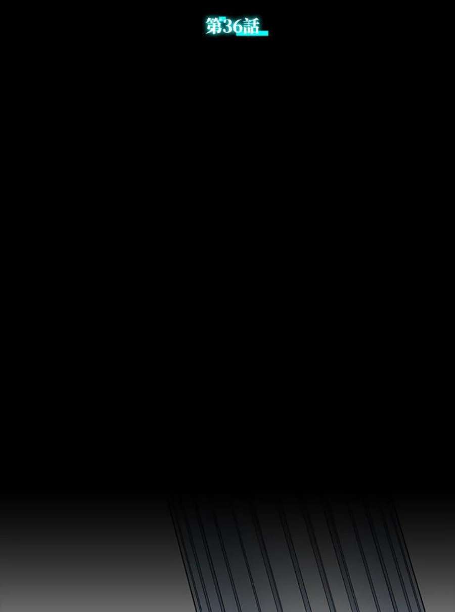 新手关卡太难了36话