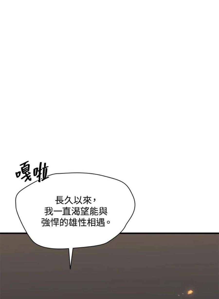 新手关卡太难了36话