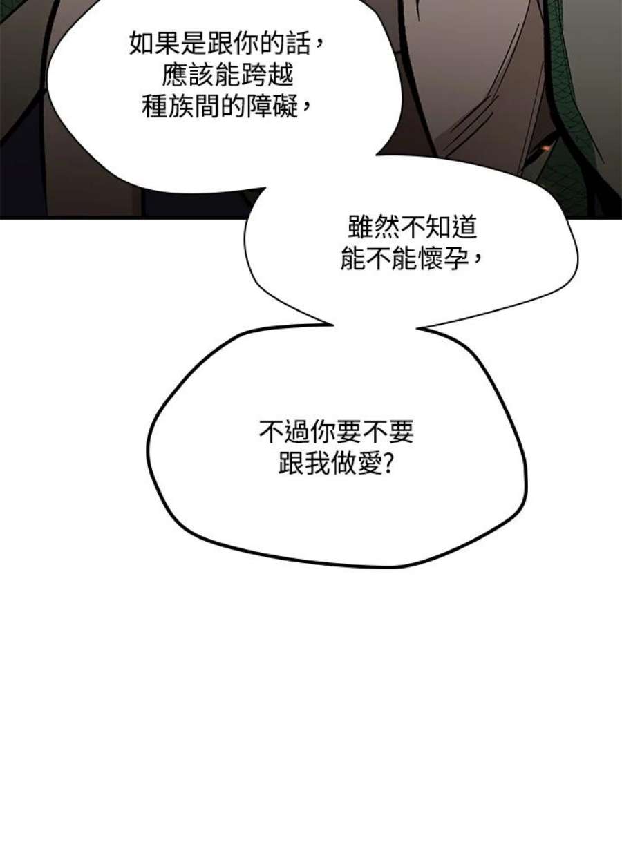 新手关卡太难了36话