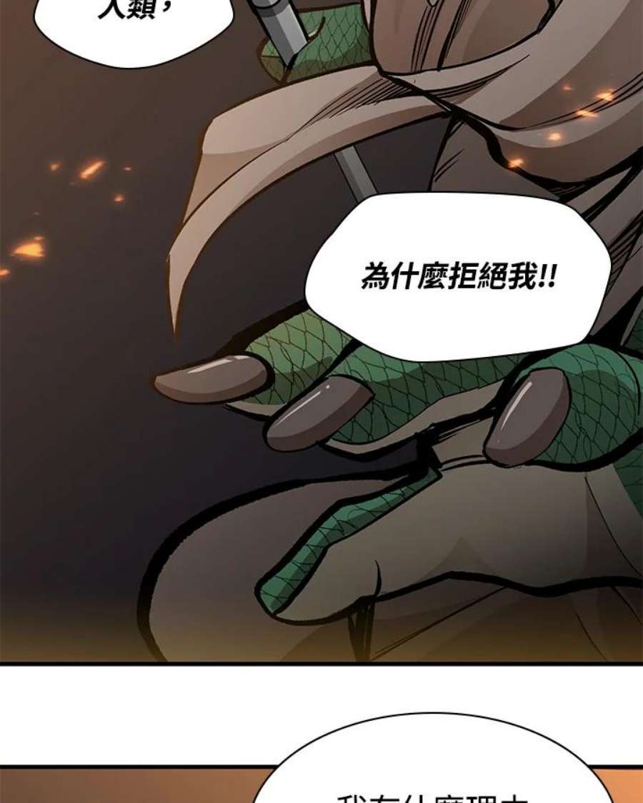 新手关卡太难了36话