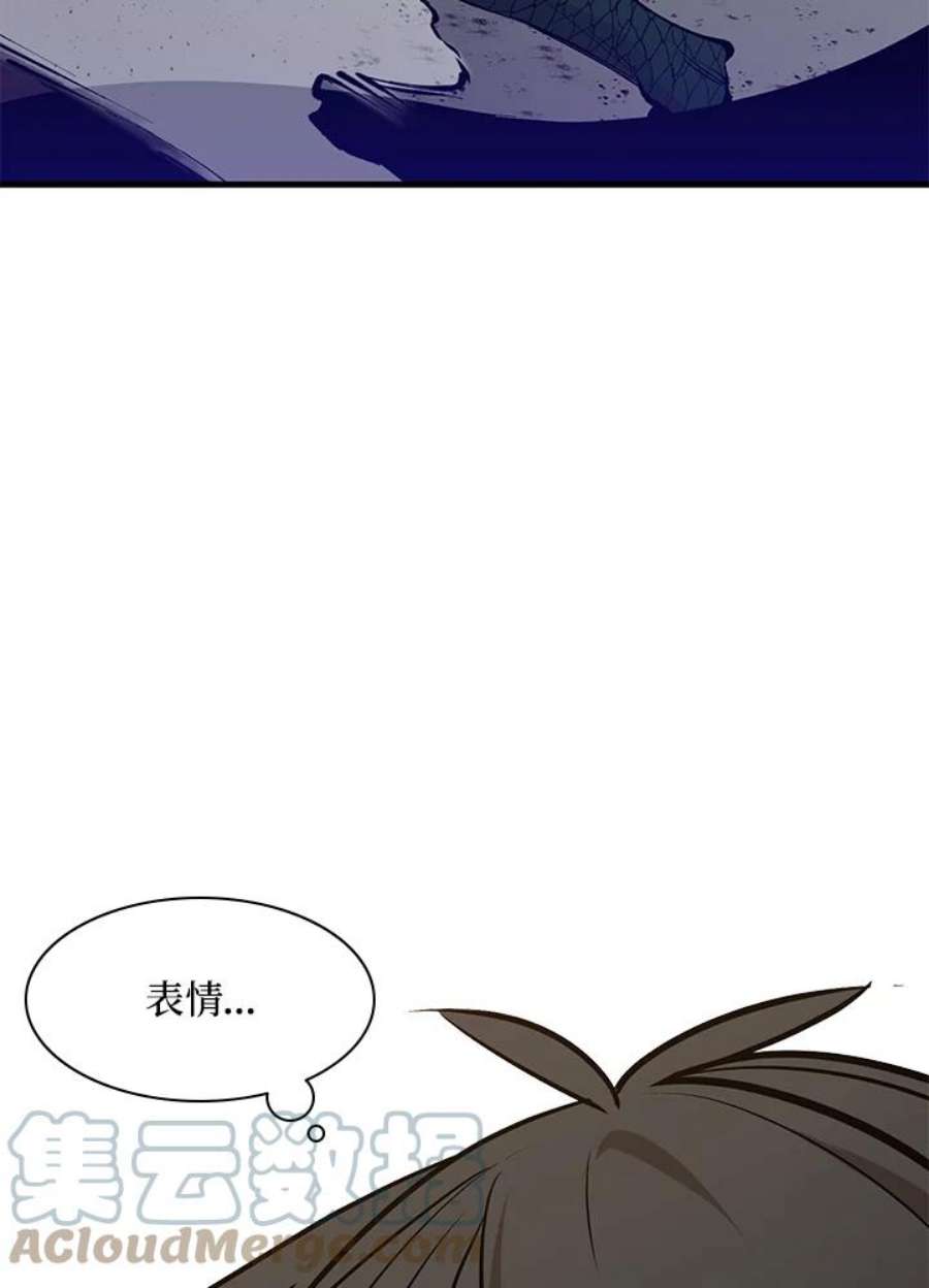 新手关卡太难了36话