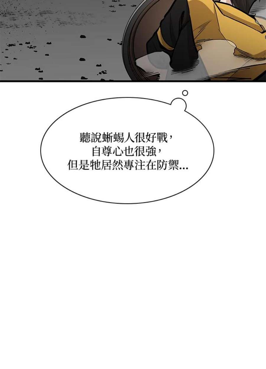新手关卡太难了36话