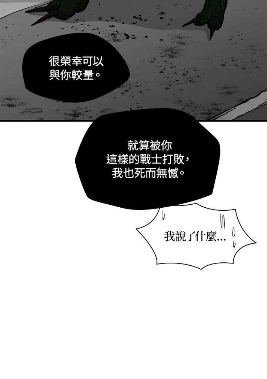 新手关卡太难了36话