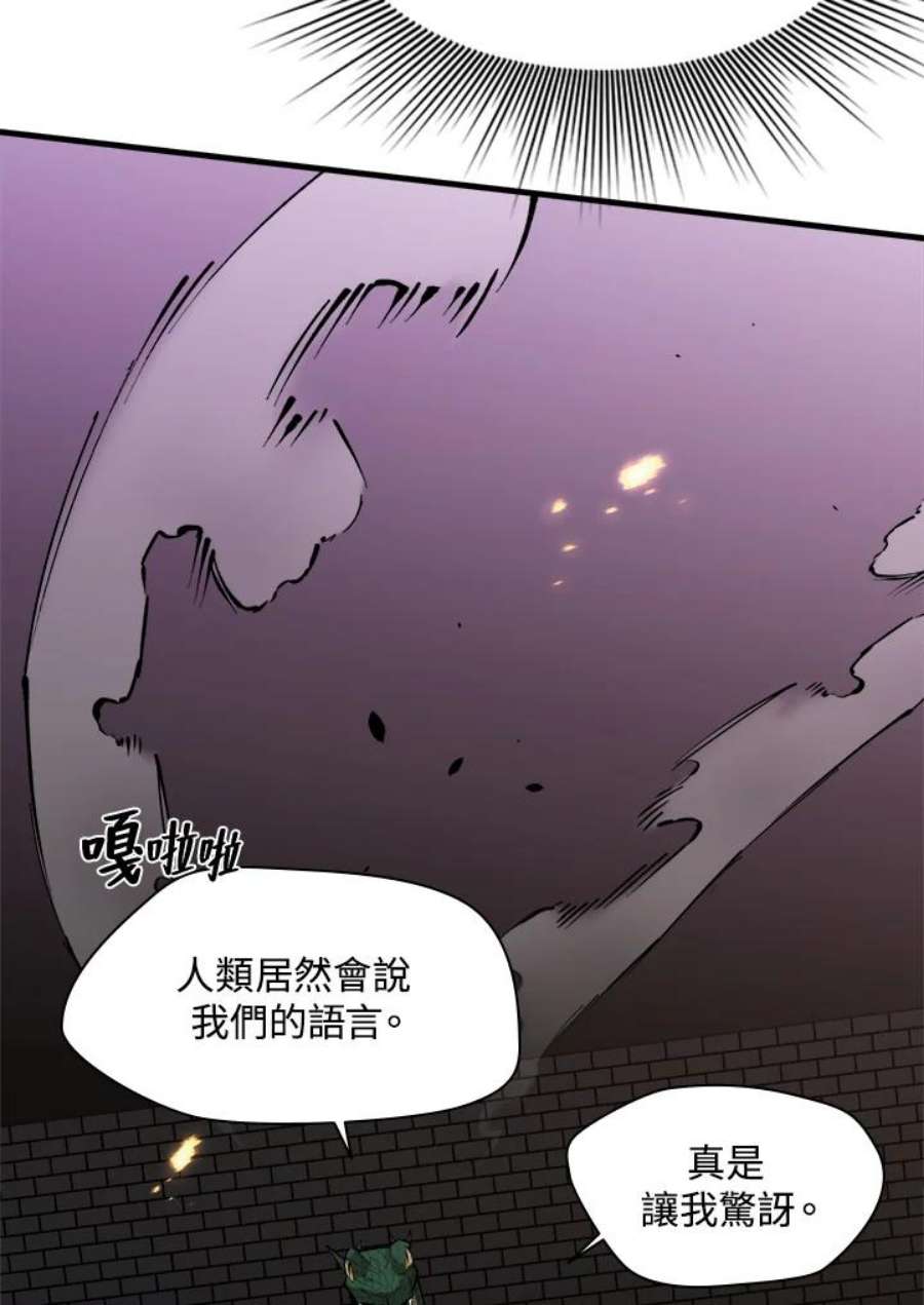新手关卡太难了36话