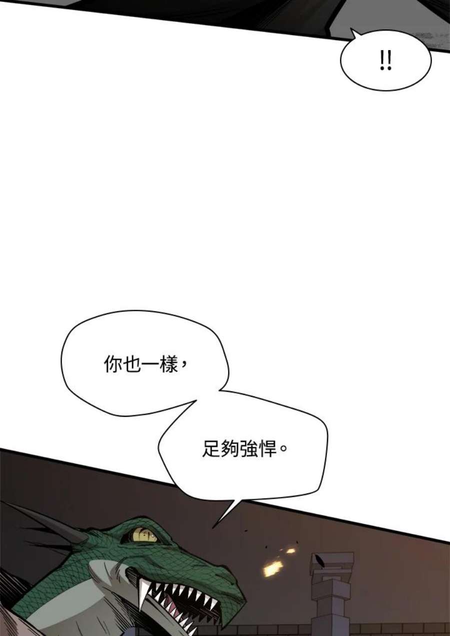 新手关卡太难了36话
