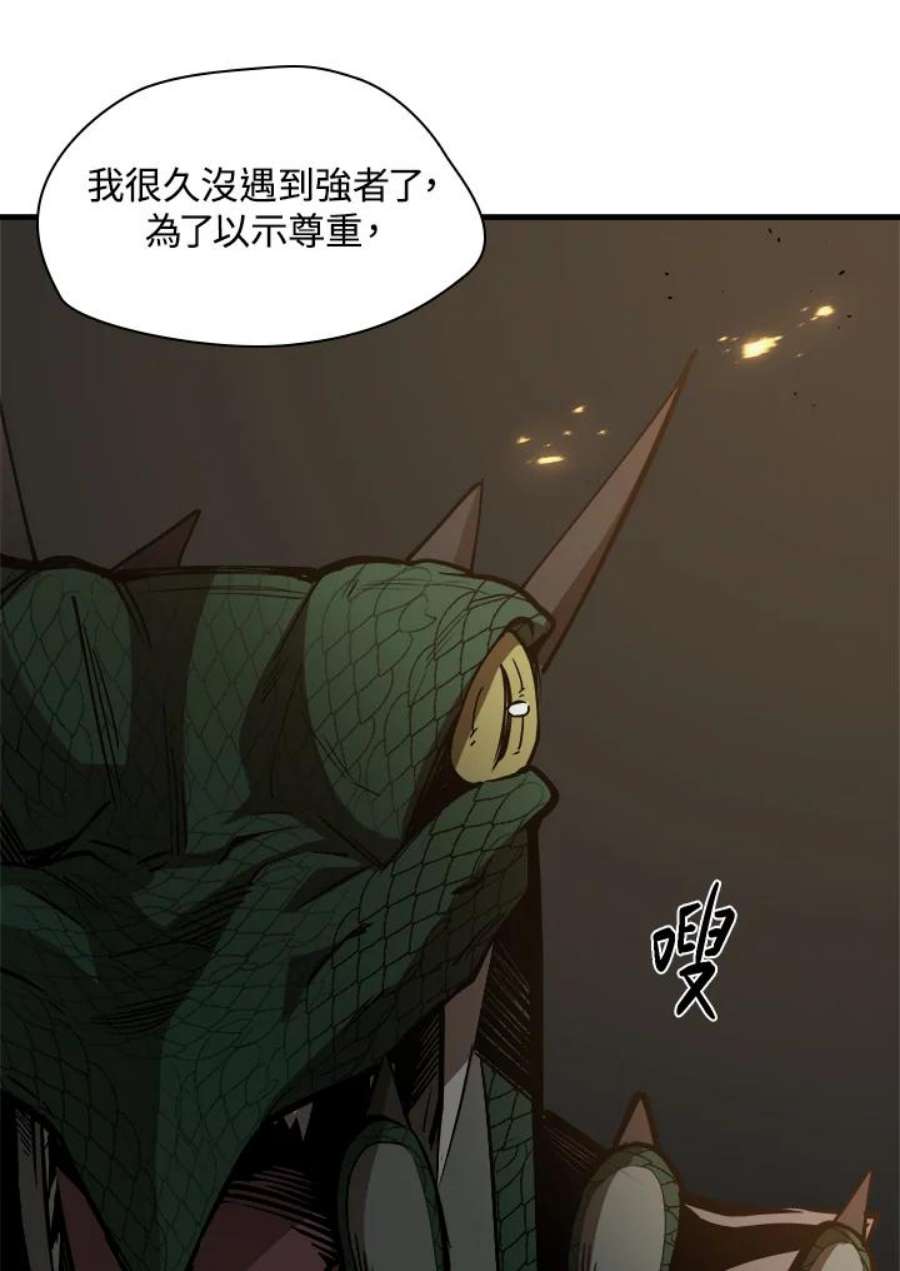 新手关卡太难了36话