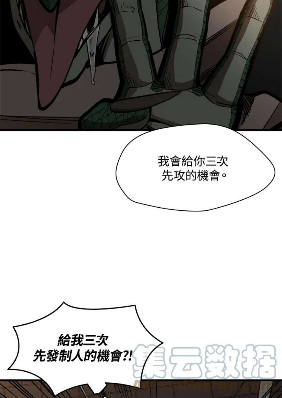 新手关卡太难了36话