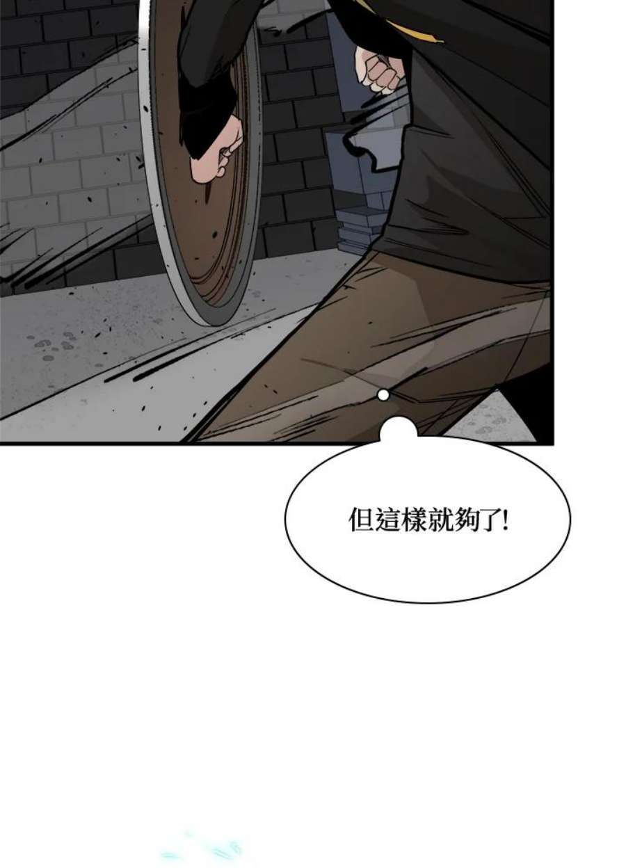 新手关卡太难了36话
