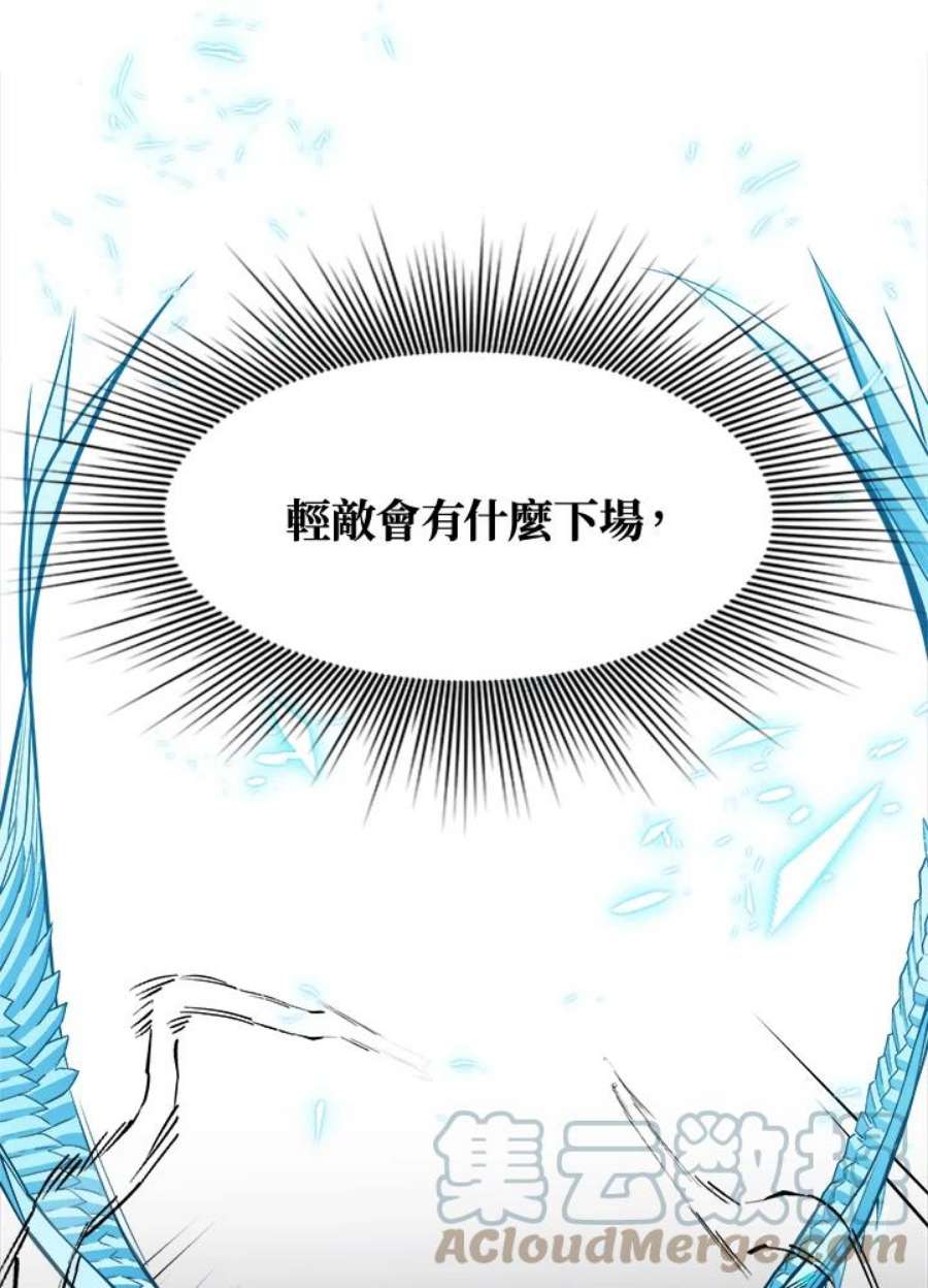 新手关卡太难了36话