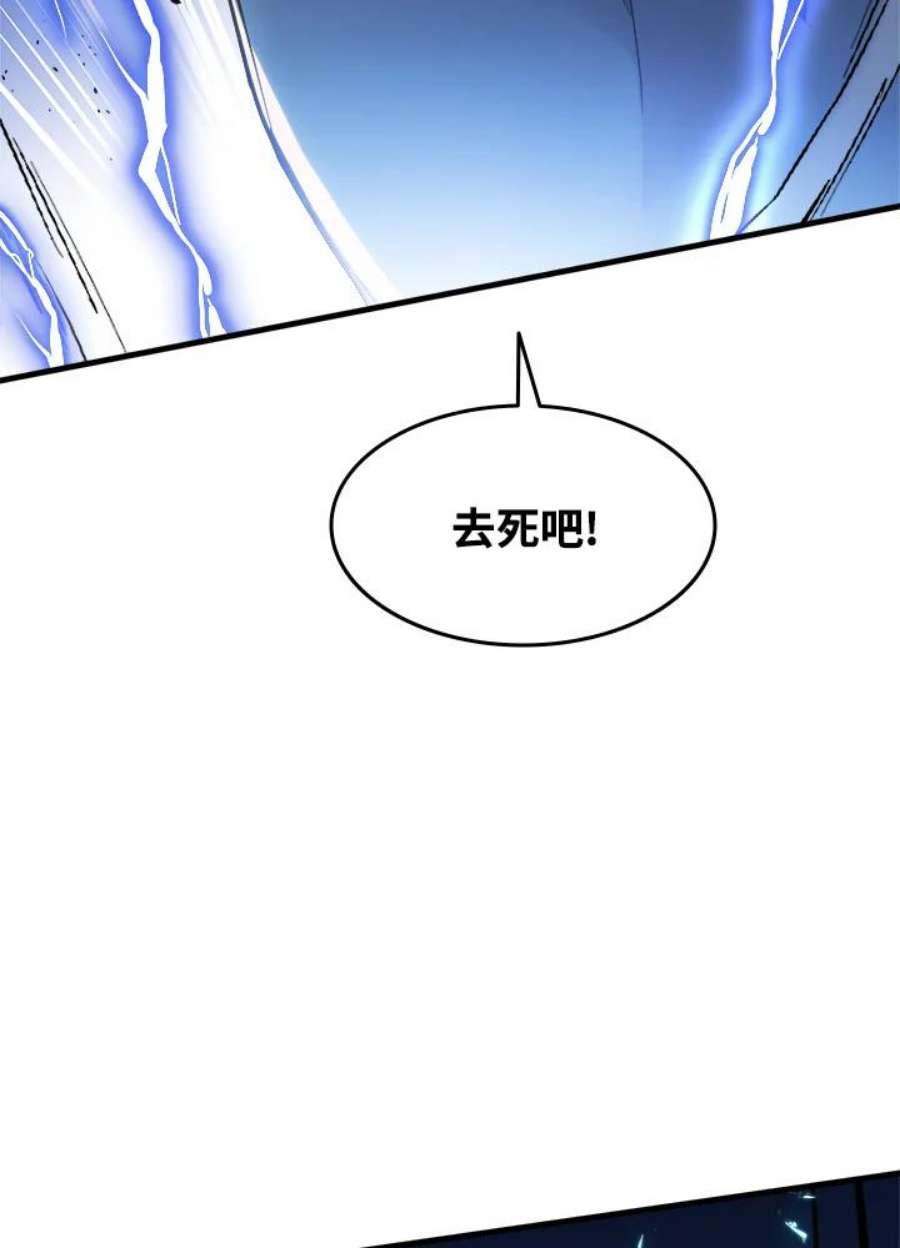 新手关卡太难了36话