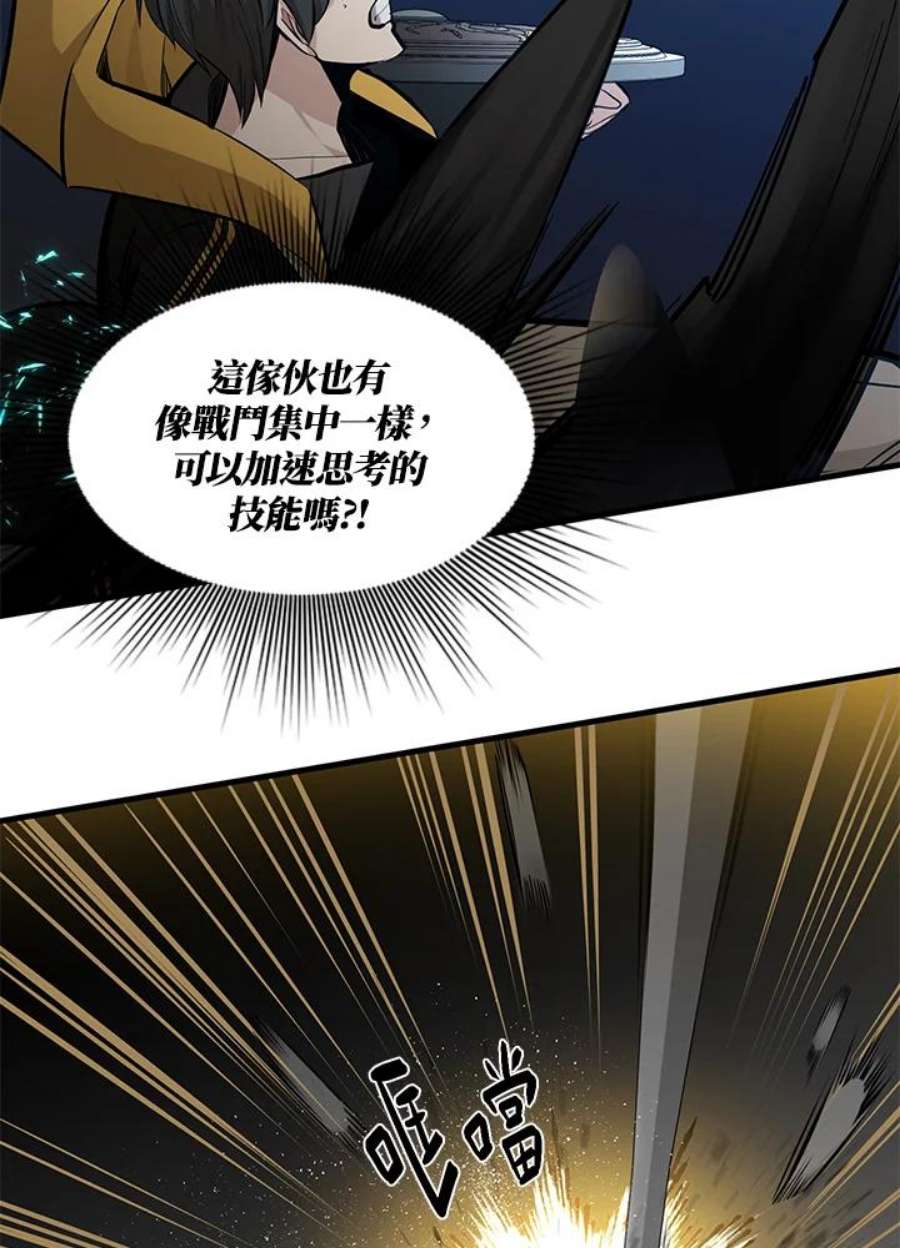 新手关卡太难了36话