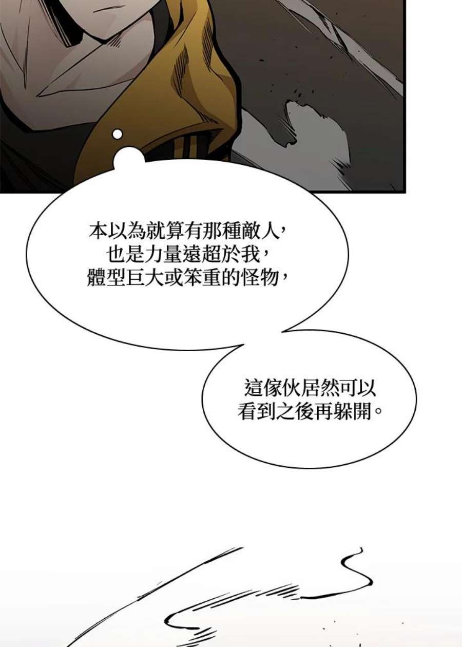 新手关卡太难了36话
