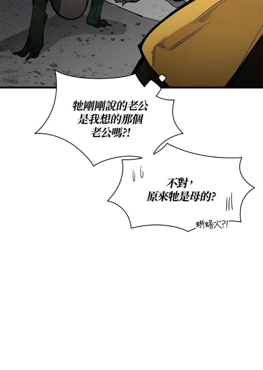 新手关卡太难了36话