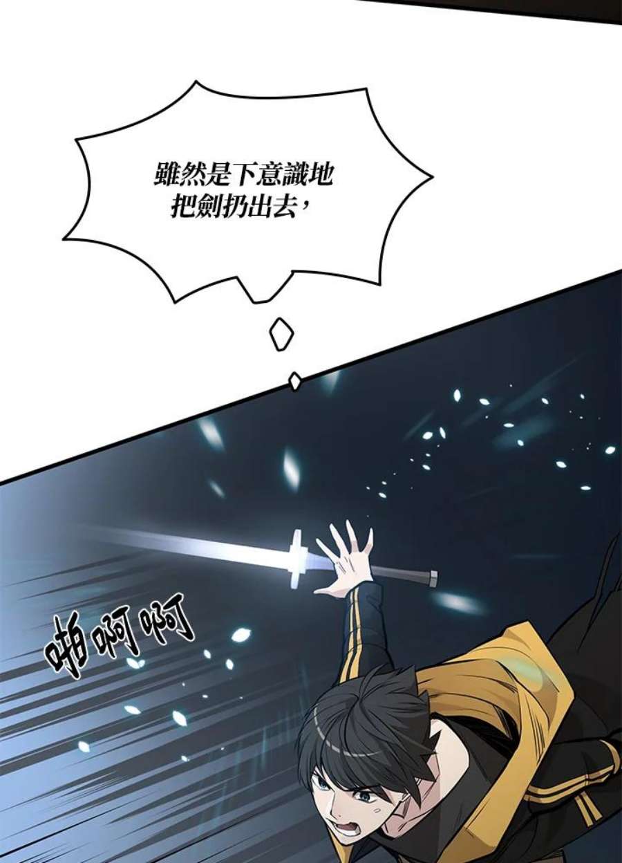 新手关卡太难了36话