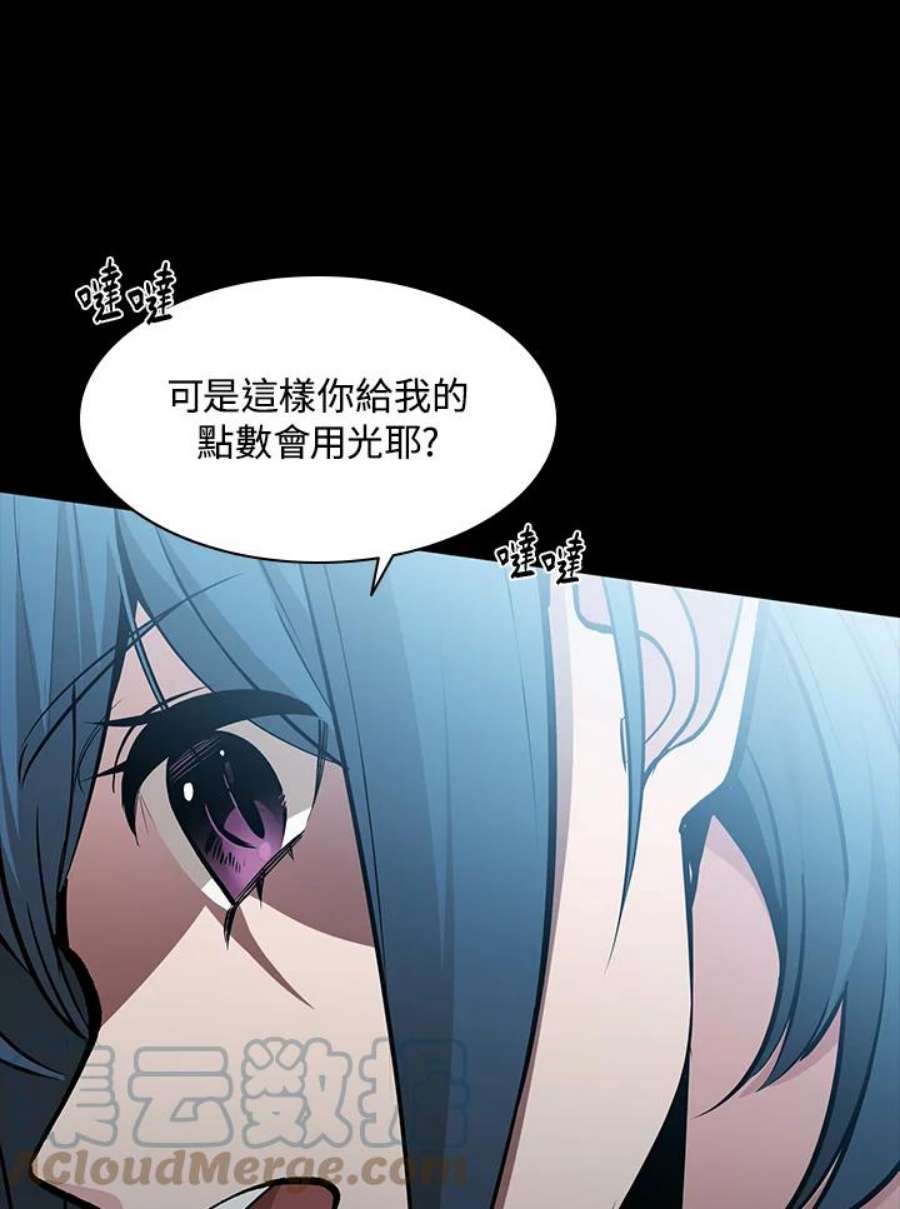 新手关卡太难了36话