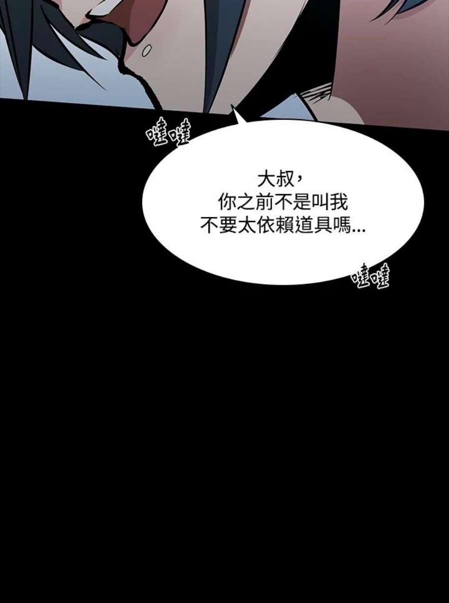 新手关卡太难了36话