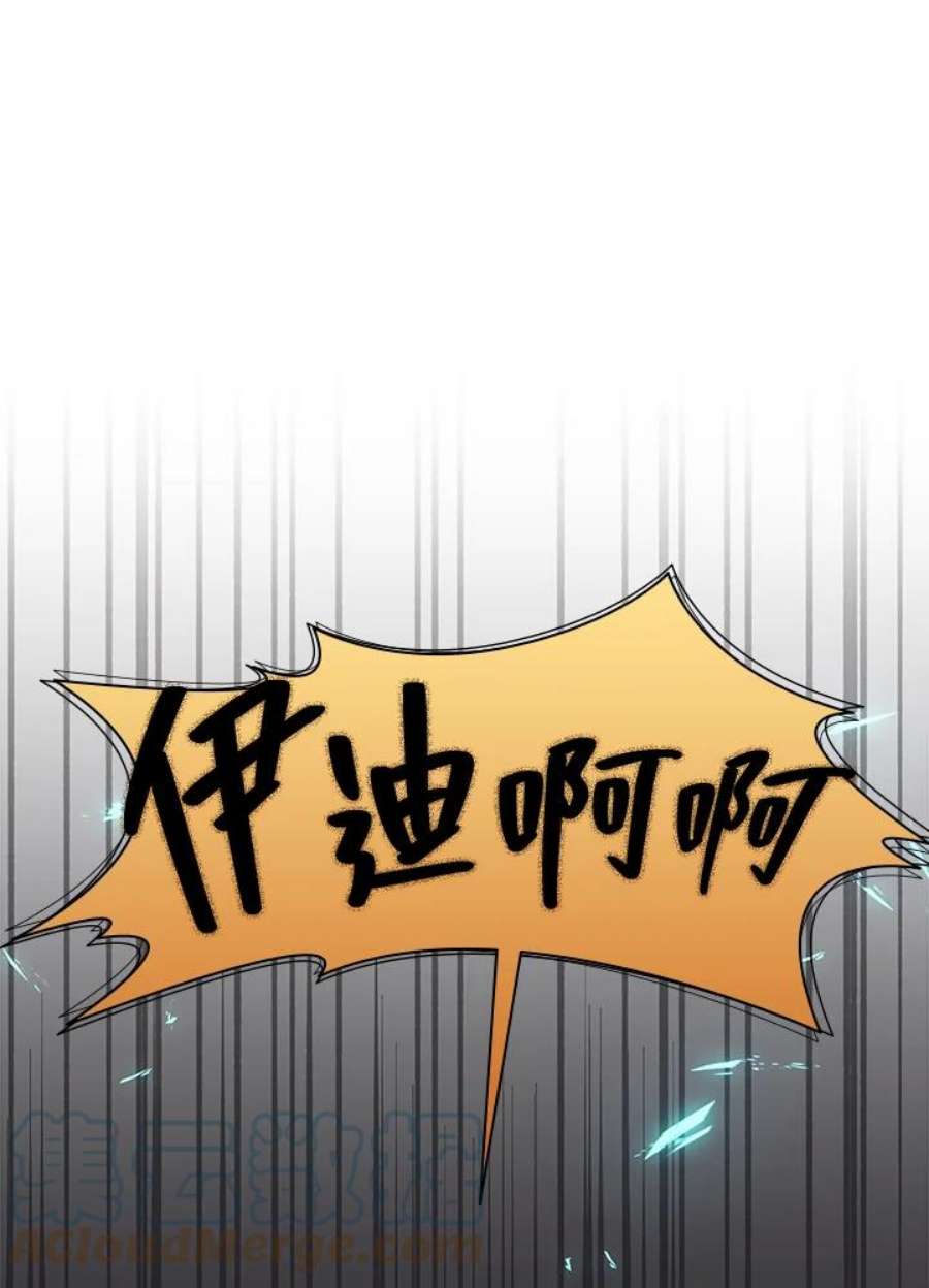 新手关卡太难了37话