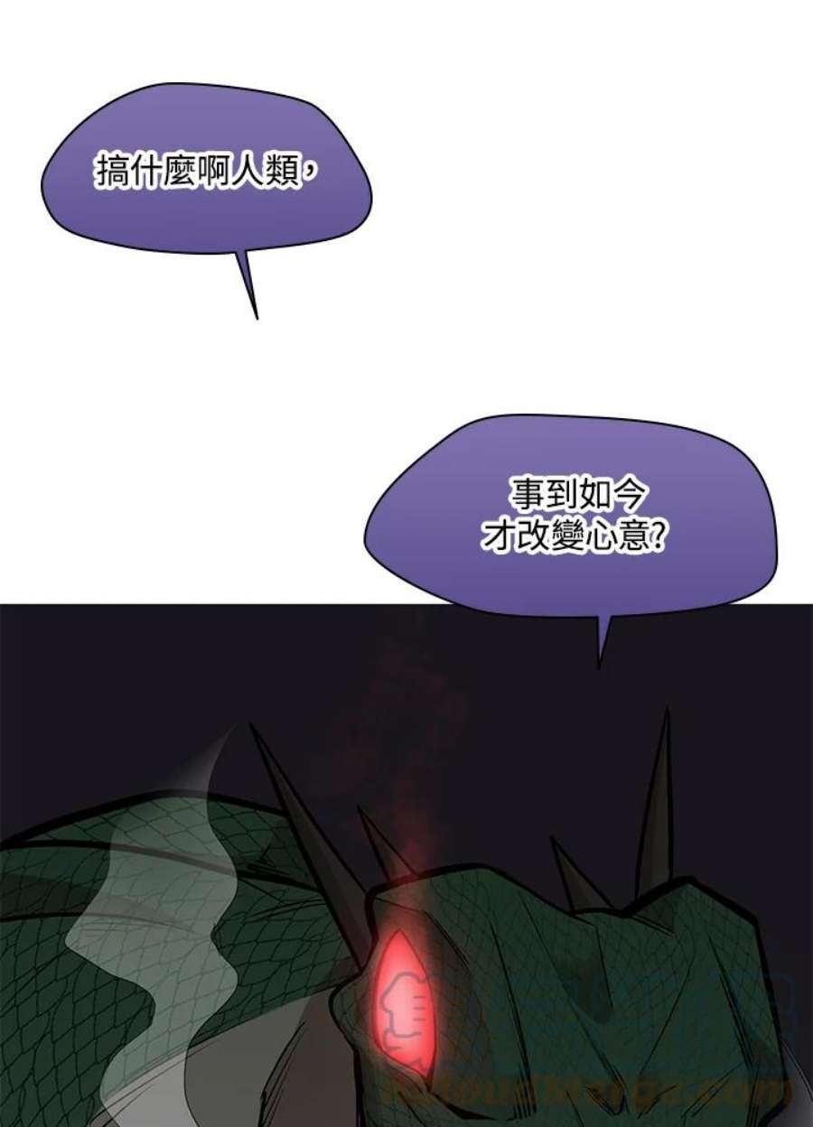 新手关卡太难了37话