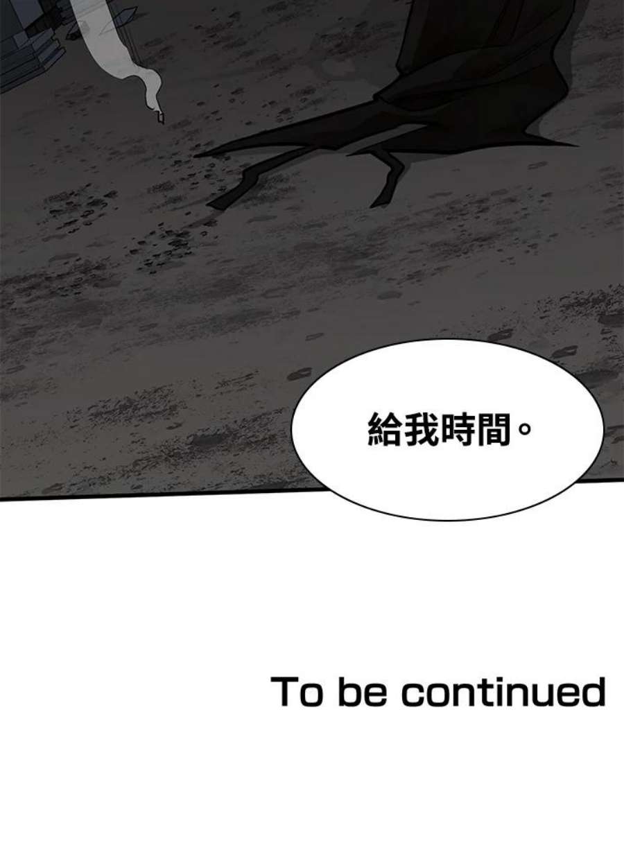 新手关卡太难了37话
