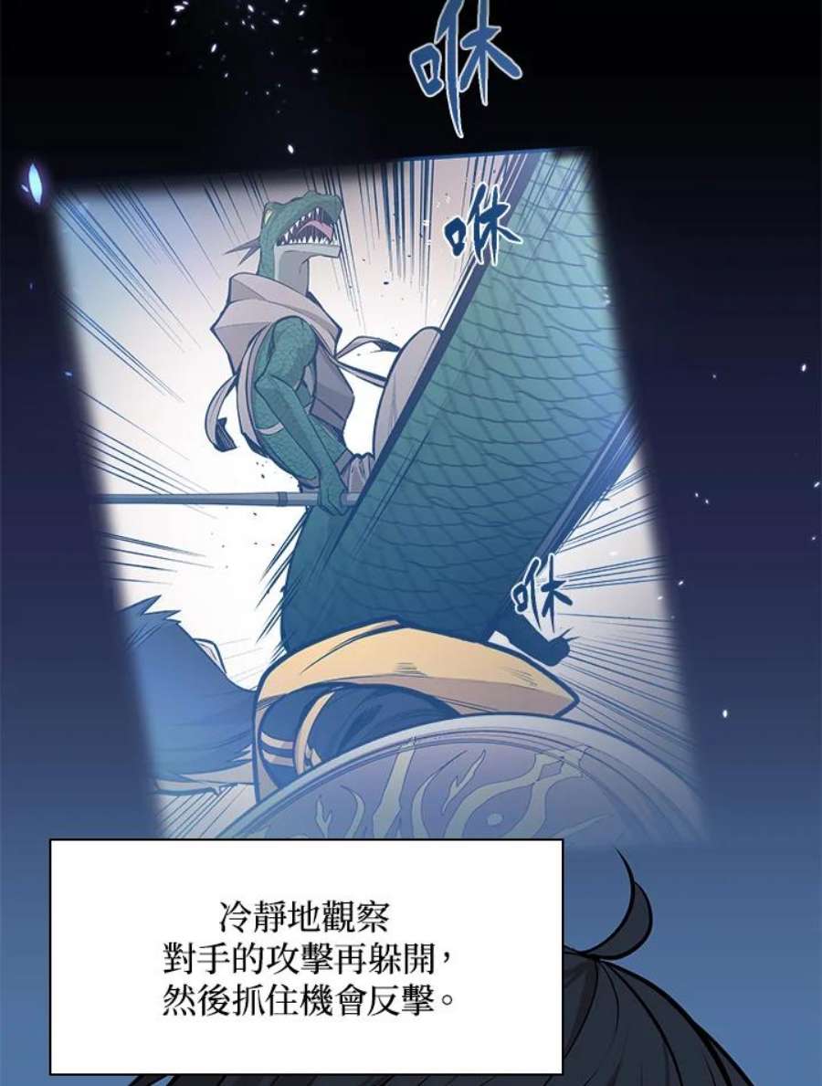 新手关卡太难了37话