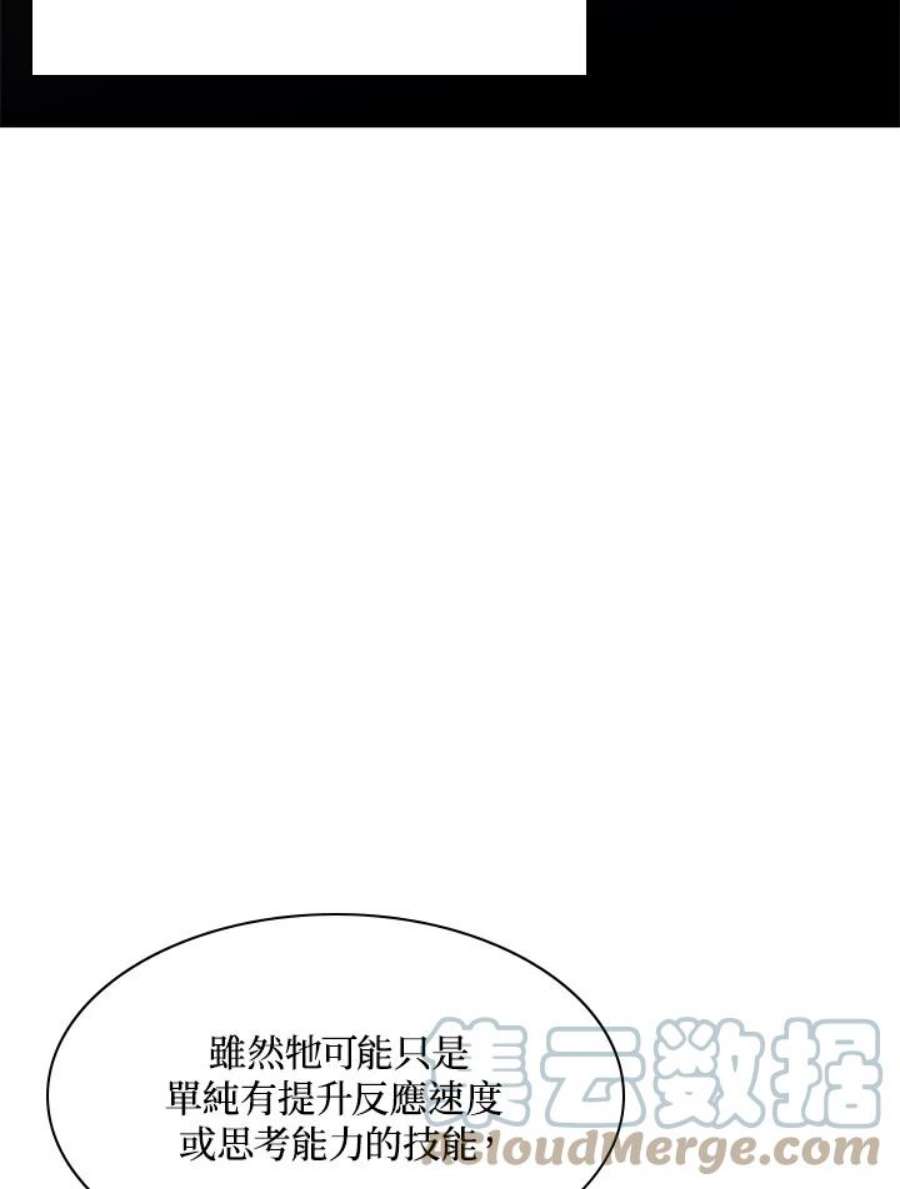 新手关卡太难了37话
