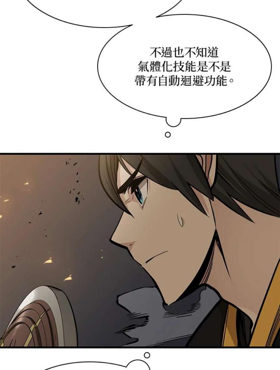 新手关卡太难了37话