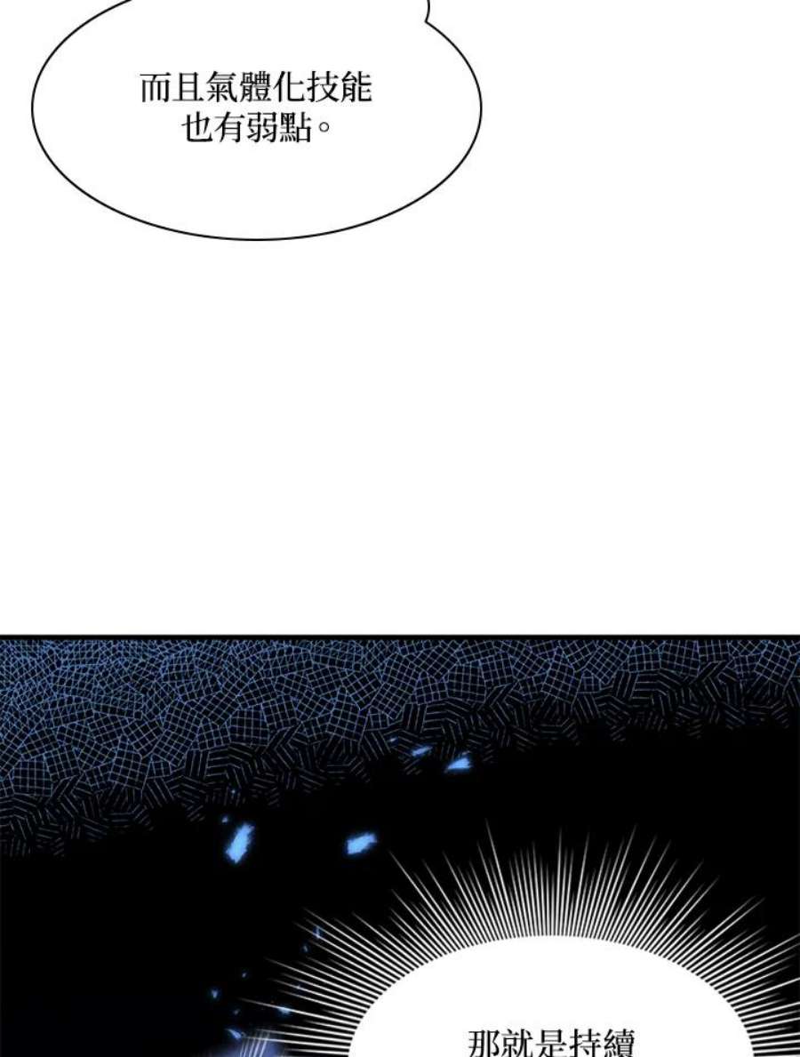 新手关卡太难了37话