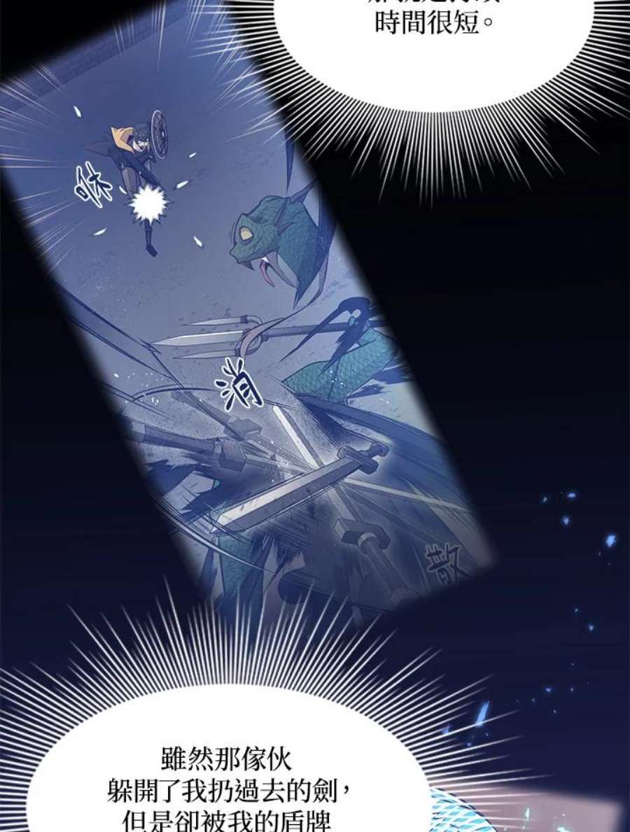 新手关卡太难了37话