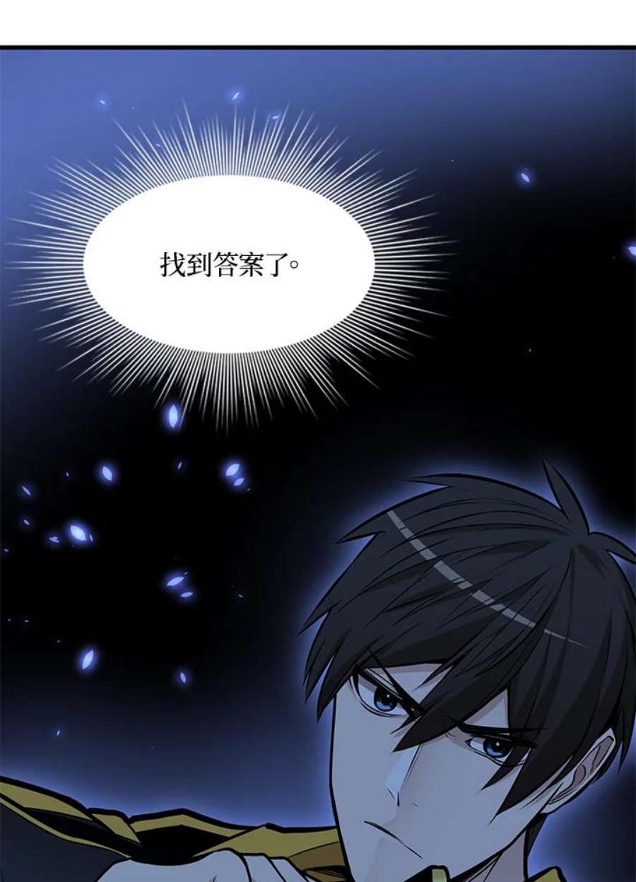 新手关卡太难了37话