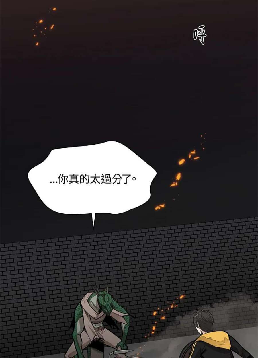 新手关卡太难了37话