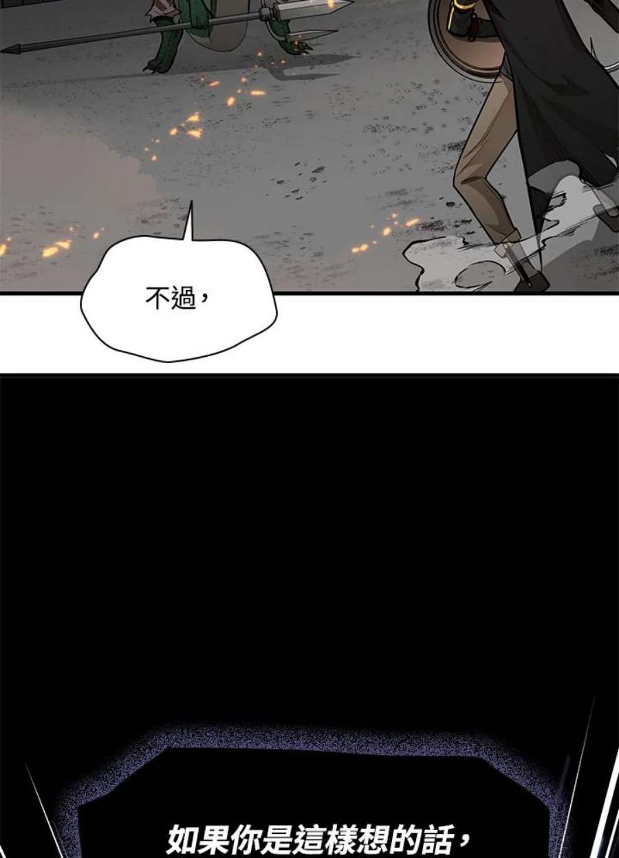 新手关卡太难了37话