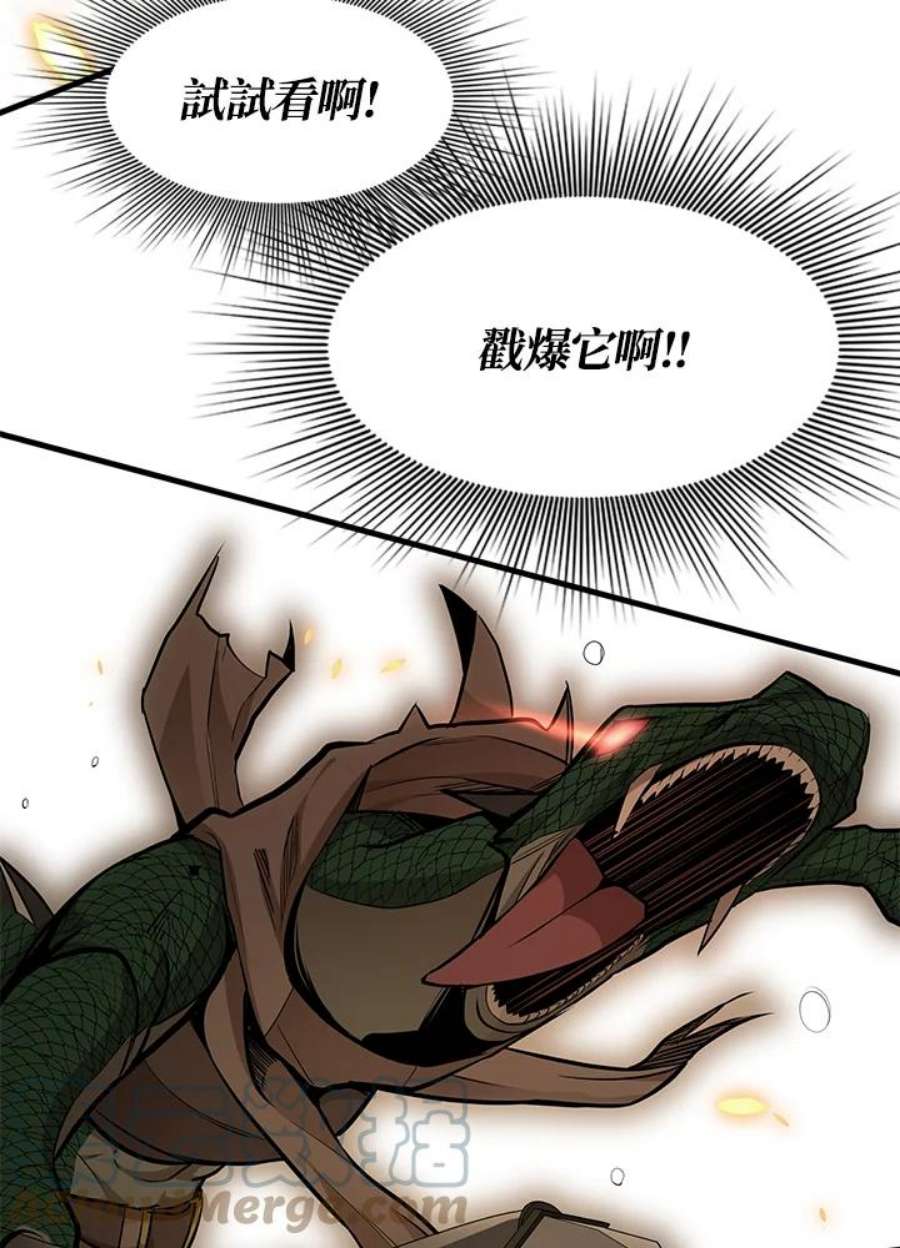 新手关卡太难了37话