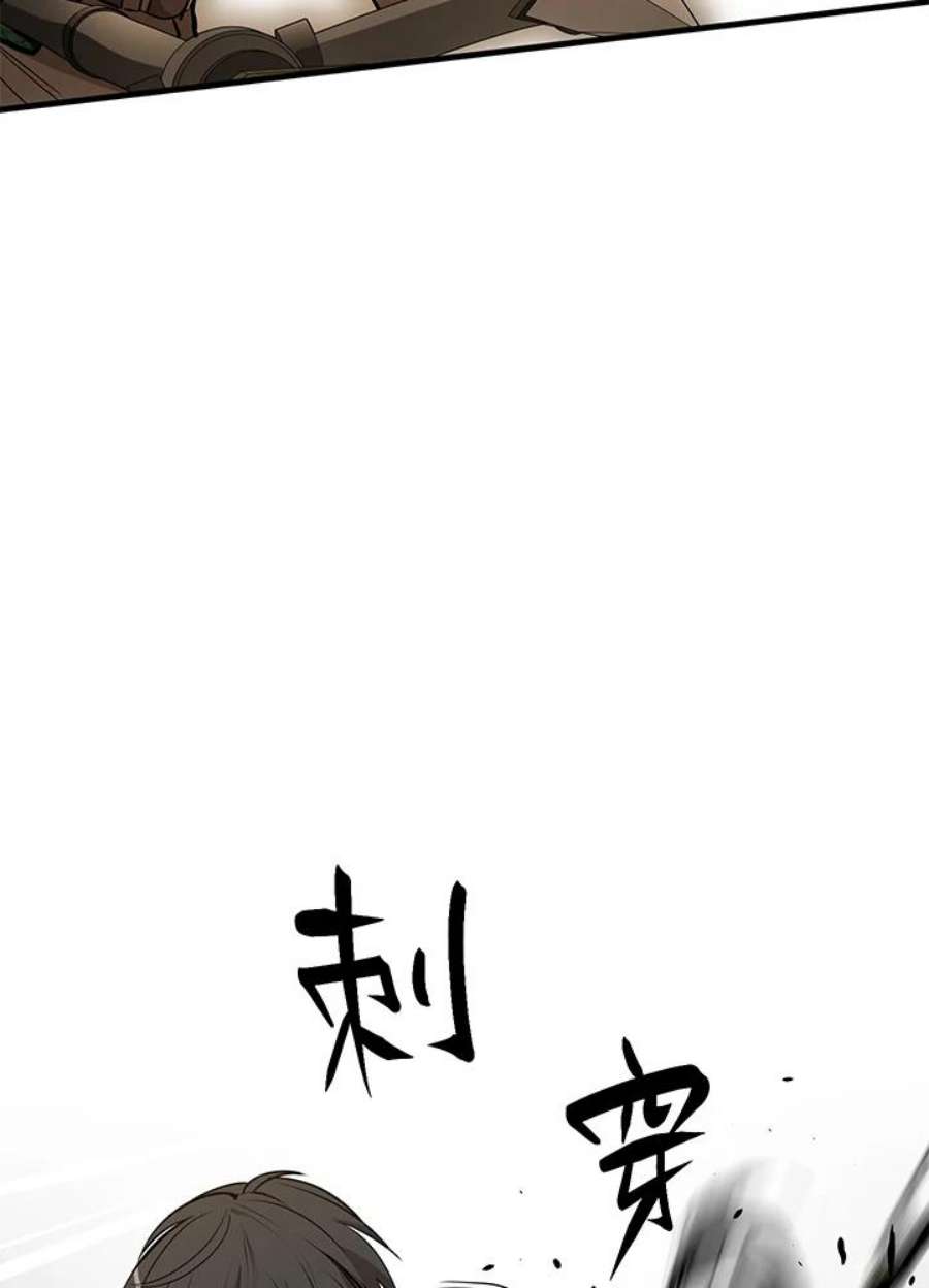 新手关卡太难了37话