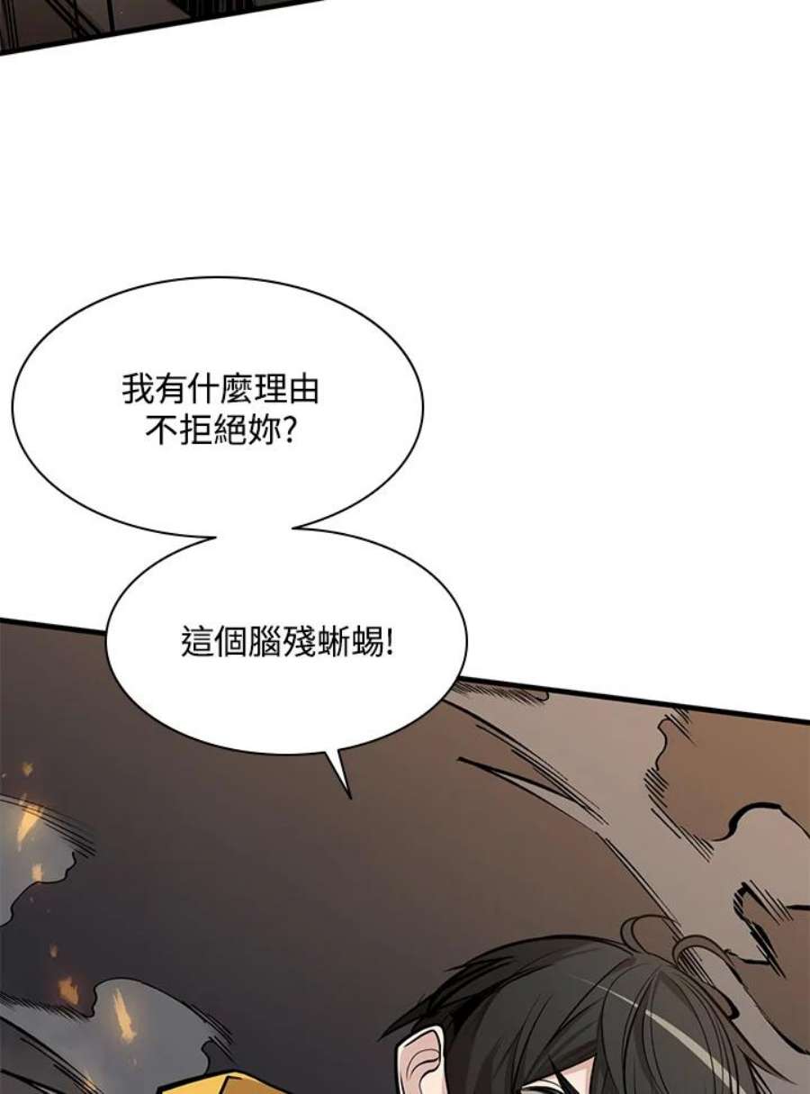 新手关卡太难了37话