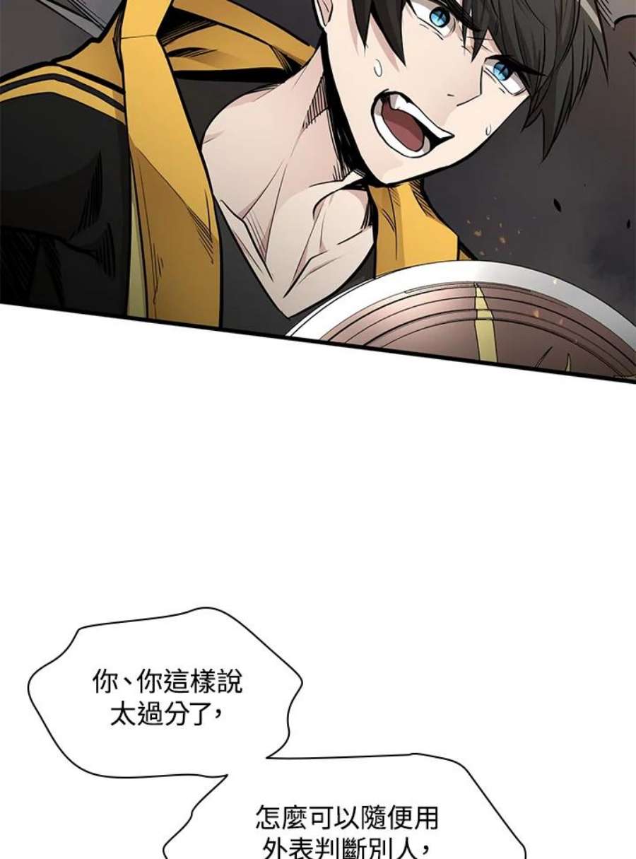 新手关卡太难了37话