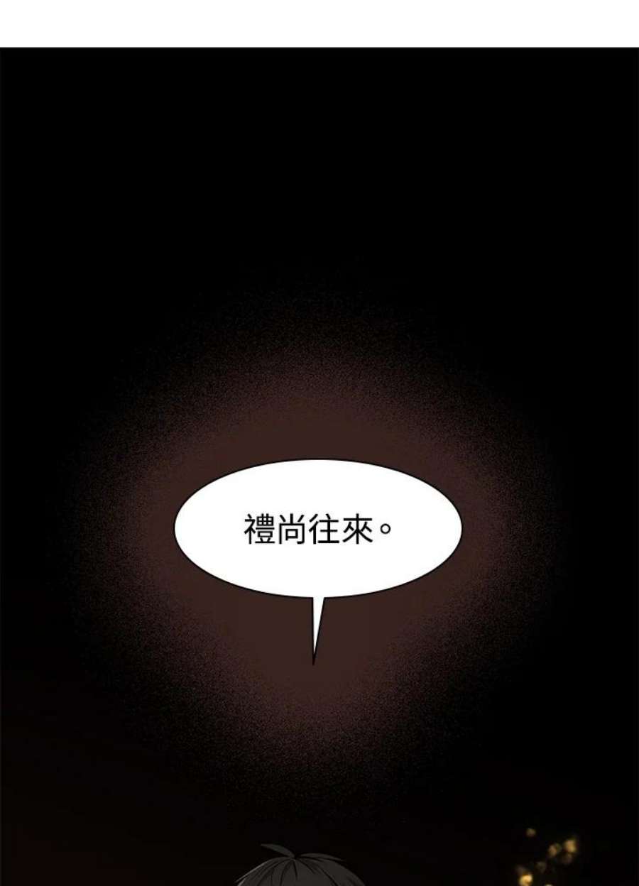 新手关卡太难了37话
