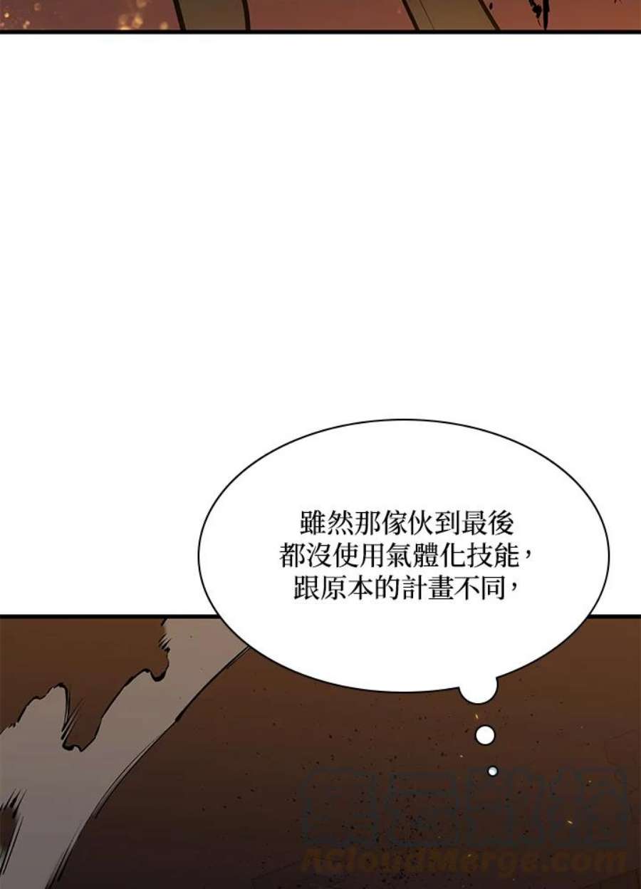 新手关卡太难了37话